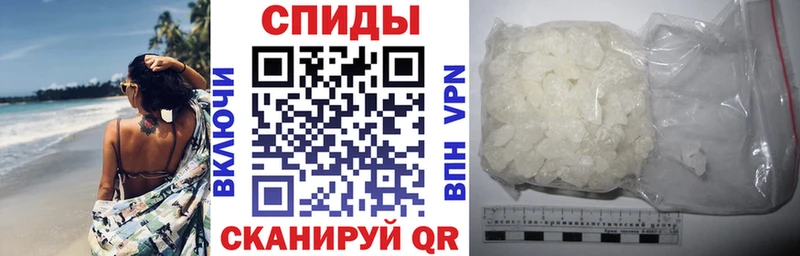 Купить закладки  Татарск  АМФ VHQ 