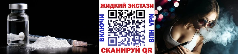 БУТИРАТ GHB  Купить закладки  Татарск 