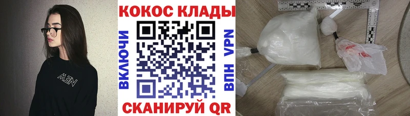 Купить где Татарск Cocaine Эквадор