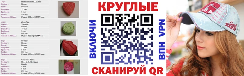 Экстази louis Vuitton  Купить закладки  Татарск 
