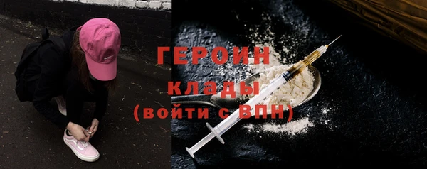 гидра Покров