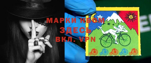 гидра Покров