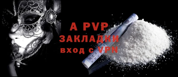тгк Покровск