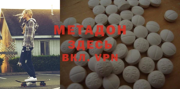 стафф Покачи