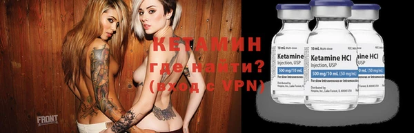 стафф Покачи