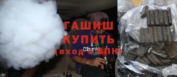 стафф Покачи