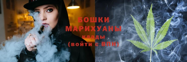 тгк Покровск