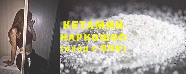 тгк Покровск