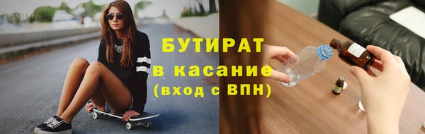 тгк Покровск