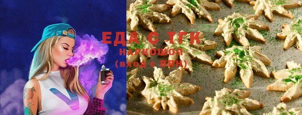 стафф Покачи