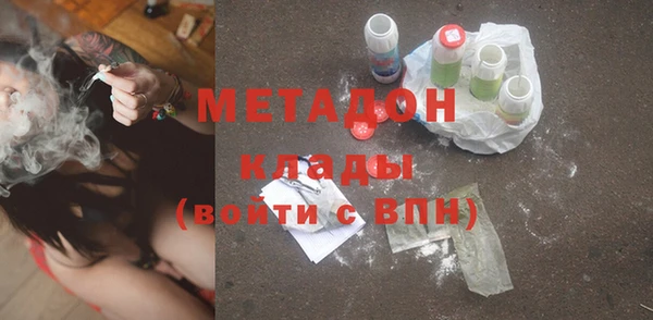 гидра Покров
