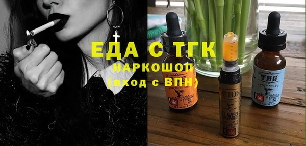 гидра Покров