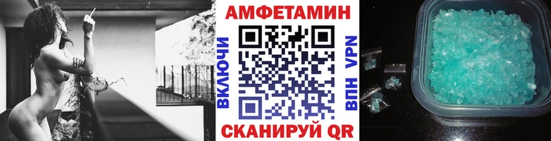 Купить закладки  Татарск  МЕТАМФЕТАМИН винт 