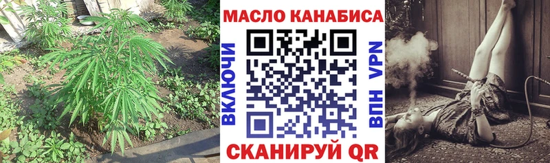 ТГК вейп  Купить где  Татарск 